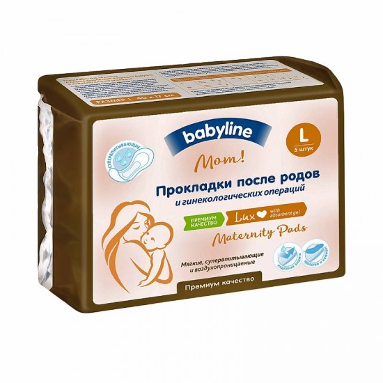 Прокладки после родов Babyline L 5 шт.