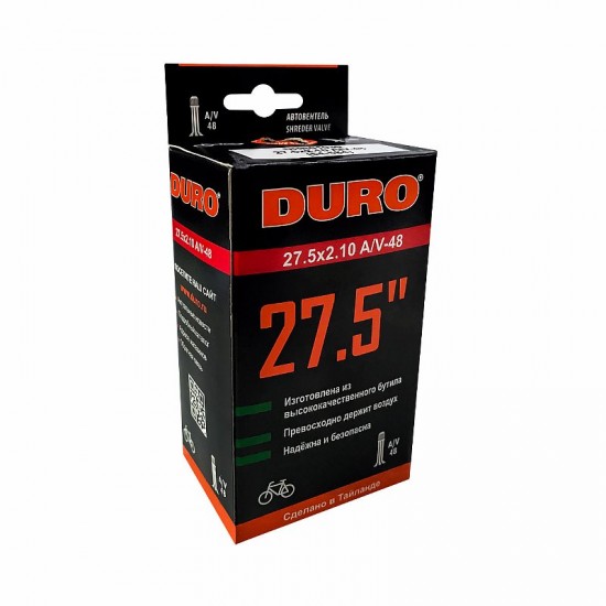 Велокамера Duro авто\н 27.5"х2.10 48 мм