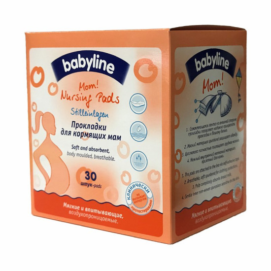 Прокладки для кормящих мам Babyline 30 шт.