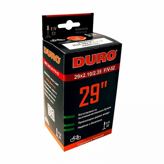 Велокамера Duro автониппель 29"х2.10/2.35 48mm