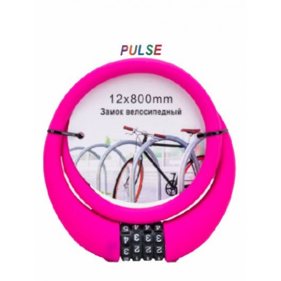 Велозамок Pulse кодовый трос силиконовый 12х800 мм