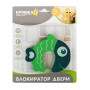 Блокиратор двери Крошка Я Рыбка